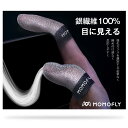 100%銀繊維 スマホ ゲーム用 指サック 締め付け感改善 【銀の弾丸】 プレミアムモデル 10枚入り 長いタイプ 反応アップ 超高感度 超薄 シムレス 縫い目無し ゆびさっく 手汗対策 指カバー 音ゲー 格ゲー 各種スマホゲームにも対応︎ (M)