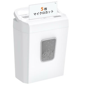 bonsaii シュレッダー 細断枚数5枚 マイクロカット4x12mm 13L大容量 カード類対応可能 家庭用 ハンドルアップ式 コンパクト デザイン ホワイト C277-A白