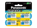 Panasonic カメラ用リチウム電池 CR-123AW/4P(2)