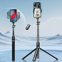 【 ネット限定ブ ラ ン ド】スマホ 三脚 自撮り棒【設計強化180cm & 充電式リモコン】 1/4ネジ付き セルカ棒 360°回転 軽量 i Phone6-...