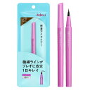 dejavu デジャヴュ ショート筆リキッド 3 ブラックブラウン