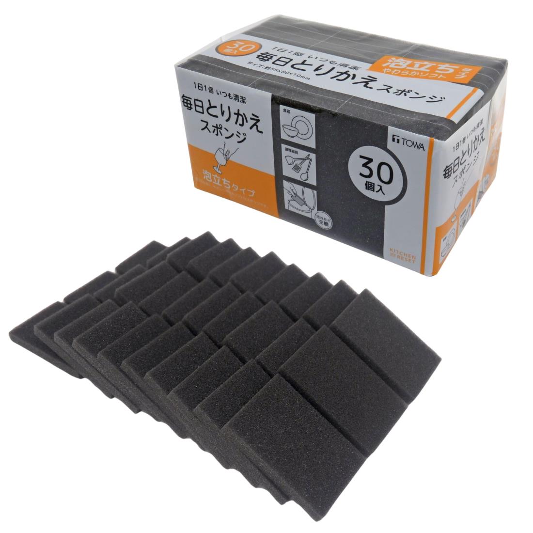 東和産業 KR 毎日 取替え 使い捨て スポンジ 泡立ち 30P 優しく洗える 泡立ち豊富 ソフト キッチンスポンジ たわし 清潔 5.5×1×8cm 13052