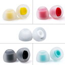 KBEAR 07イヤーピース シリコンイヤホンパッド 重低音強化イヤホンキャップ 音質向上イヤーチップ柔らかい 滑り止めイヤホン ピース5サイズ(S、M-、M、...