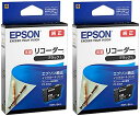 EPSON 純正インク RDH-BK-L リコーダー ブラックL 増量タイプ 2本セット(2)