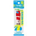 サクラクレパス 絵の具 マット水彩 ポリチューブ入り あか MWP-P#19