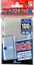 アンサー レギュラーサイズカード用トレカプロテクト ヨコ入れジャストタイプ ANS-TC062