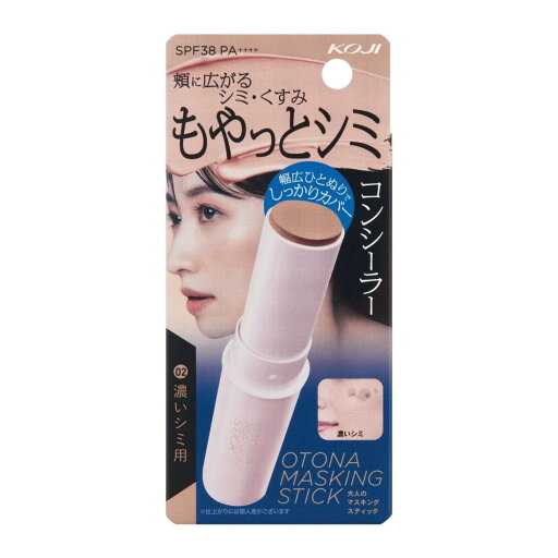 大人のマス キングスティック コンシーラー #02 濃いシミ用 大人のマス キングスティック コンシーラー #02 濃いシミ用