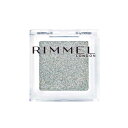 RIMMEL ワンダーキューブ アイシャドウ パール (ラメ ブルベ イエベ ブルー系) P014 クールで凛とした ペールブルーキューブ 1.5グラム (x 1)(4)