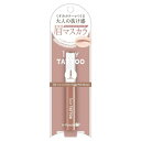 K-パレット(K-Pallete) ニュアンスブロウマスカラ 02 フォギーピンクブラウン 5g(4)