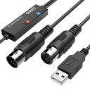 MIDIケーブル USB インターフェース ケーブル キーボード 5PIN-DIN LEKATO 電子楽器とPC 簡単接続 変換ケーブル 高伝送効率 1.98M (USB)(2)