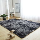 カーペット ラグ 洗える ラグマット 約4畳 200x300cm 滑り止め付 防ダニ 抗菌 防臭 4色選べる 1年中使えるタイプ 北欧 ふわっと手触り 優しいフ...