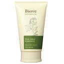 デミコスメティクス ビオーブ ヘアリラックストリートメント 240g
