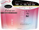 いち髪 THE PREMIUM 【シルキースムース】 エクストラダメージケア 導入美容液 in トリートメント 詰め替え 340g | コンディショナー ヘアケ...