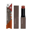 セザンヌ リップカラーシールド 02 オランジュベージュ 3.7g ジェル膜リップ 美発色 落ちにくい
