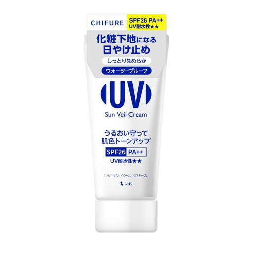 ちふれ UVサンベールクリーム 日焼け止め 50g ちふれ UVサンベールクリーム 日焼け止め 50g
