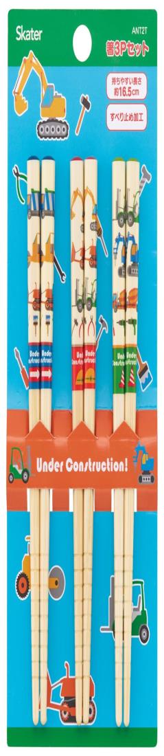 スケーター(Skater) 竹箸 箸 16.5cm 3膳組 はたらくクルマ ANT2T-A