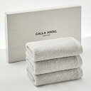 Calla Angel New York フェイスタオル 極上 高級綿 エジプト綿100% 厚手 柔らかい 高吸水 甘撚り コットン ホテル仕様 箱入り ギフト...