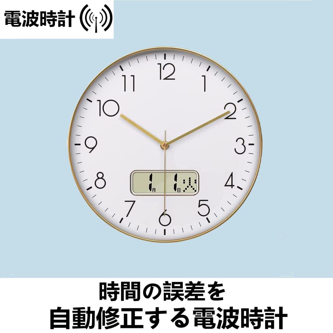 Nbdeal 掛け時計 電波時計 静音 連続秒針 おしゃれ 日付 曜日表示 直径30cm 壁掛け 時計 北欧 (ゴールド)