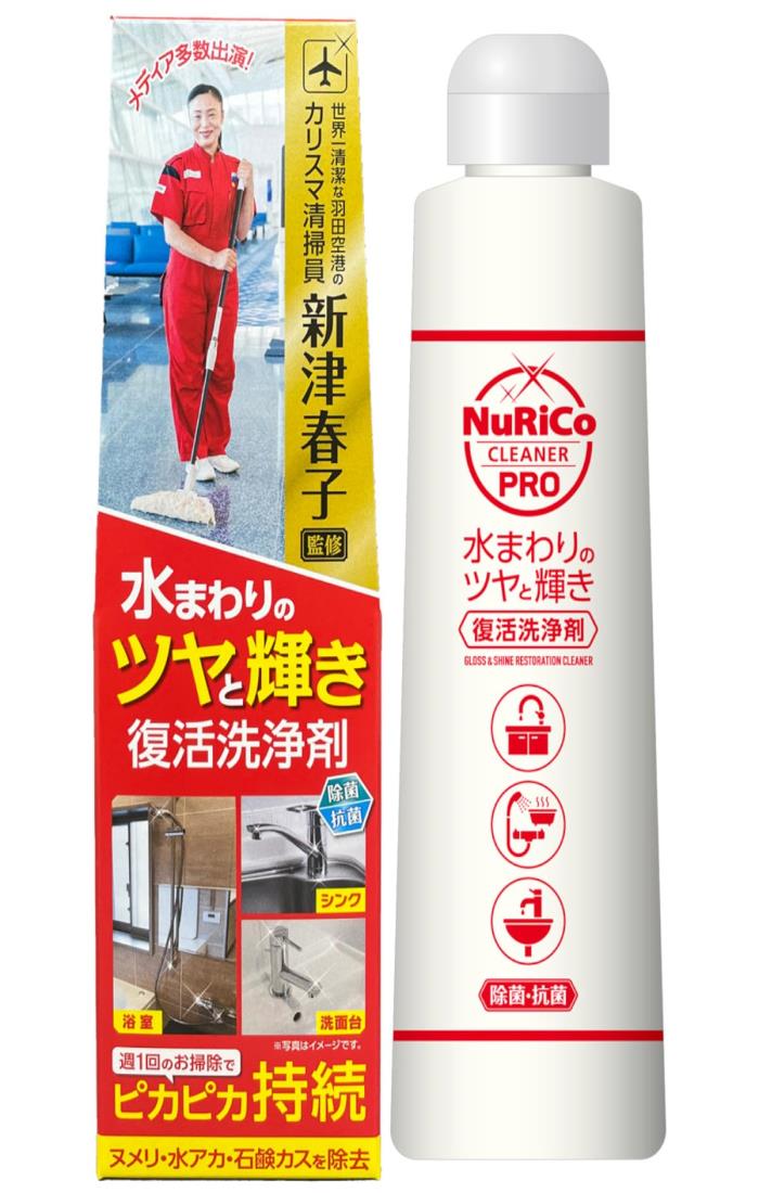 アイオン 水まわり用洗剤 クエン酸 弱酸性 260ml 除菌 抗菌 カリスマ清掃員 新津春子監修 ぬめり・水垢・石けんカスを除去 水まわりのツヤと輝きが復活 シンク 洗面台 浴室 日本製 ヌリコクリーナ―プロ 175-W