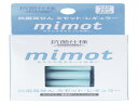 川本産業 抗菌 耳せん mimot レギュラーサイズ 2ペア入り 携帯用ジップバッグ付き(4)