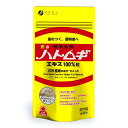 ファイン 金のハトムギエキス100%粒 300粒 30日分