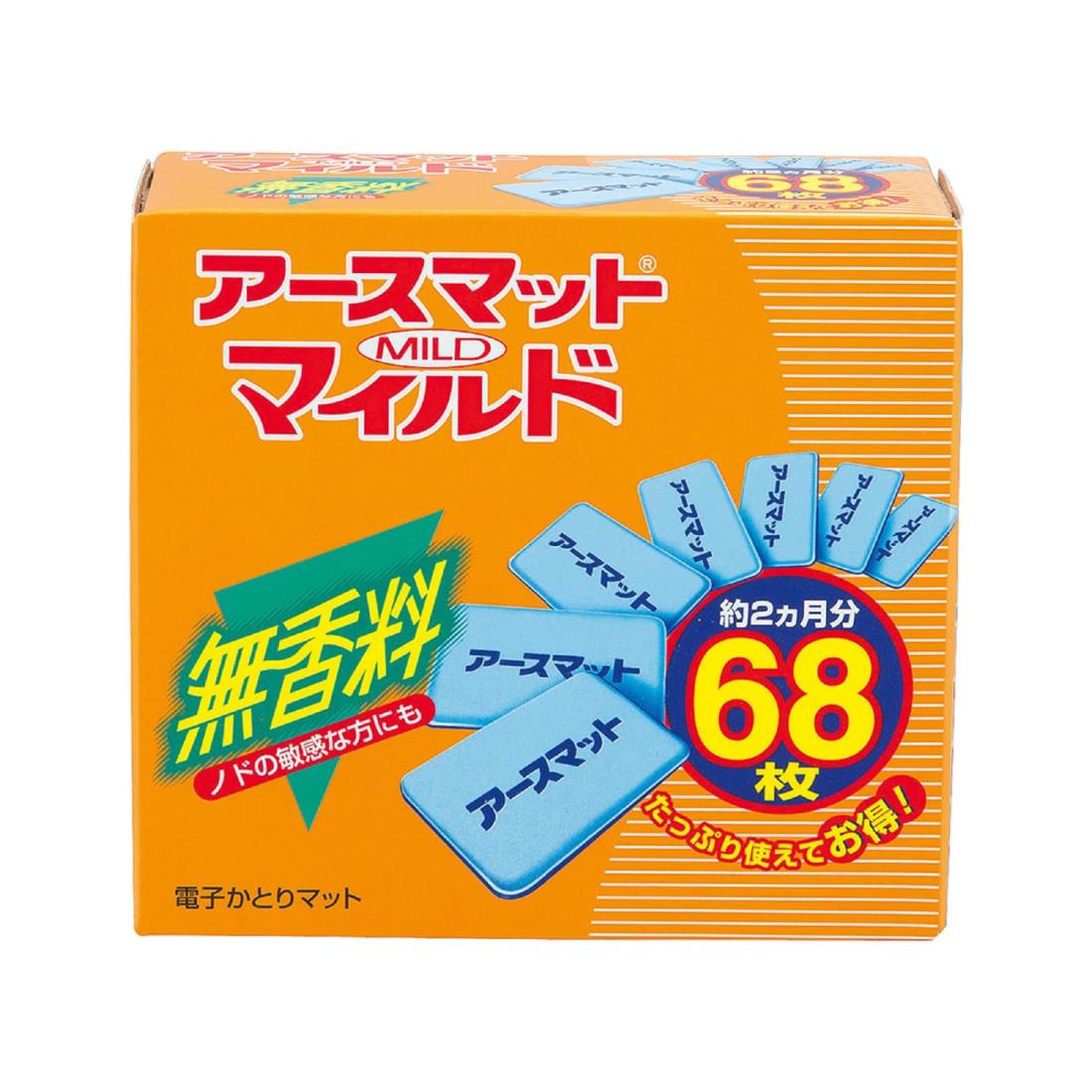 アース製薬 アースマットマイルド 本体 蚊除け 屋内 屋外 無香料 蚊 対策 駆除 蚊取り