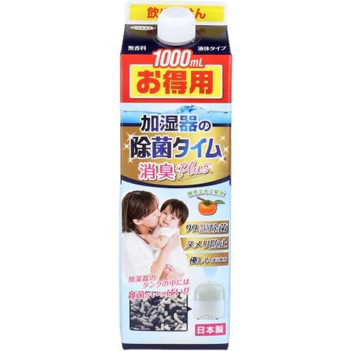 UYEKI(ウエキ) 加湿器の除菌タイム 消臭Plus 液体タイプ ヌメリ防止 無香料 1000mL