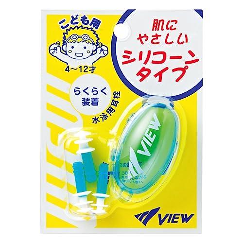ビュー 耳栓(子ども用)EP-408J ビュー 耳栓(子ども用)EP-408J