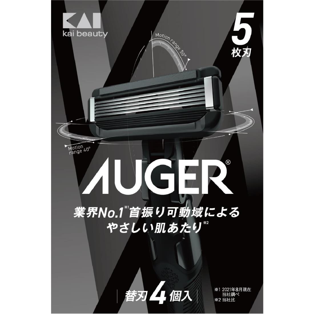AUGER 5枚刃 替刃4個入 (貝印(Kai Corporation) AUGER (オーガー) 髭剃り 替刃交換式 男性 メンズ)