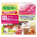 井藤漢方製薬 短期スタイル ダイエットシェイク 10食分 25gX10袋 おきかえ食品 プラセンタ 食物繊維 パウダー ビタミン ミネラル 置き換え