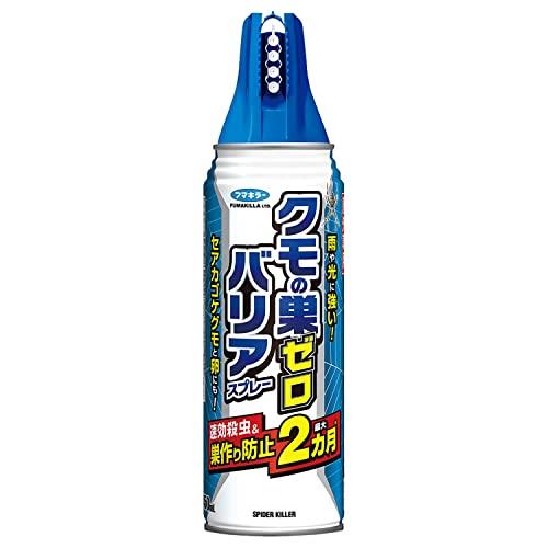 フマキラー クモの巣ゼロ バリアスプレー 巣作り防止 約2カ月持続 バリアコート 殺虫剤 蜘蛛