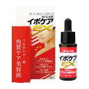 bc-link 角質除去 イポケアEX 化粧箱付き 18ML
