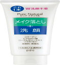 ナチュラル pdc Pure NATURAL(ナチュラル) クレンジング洗顔 170g