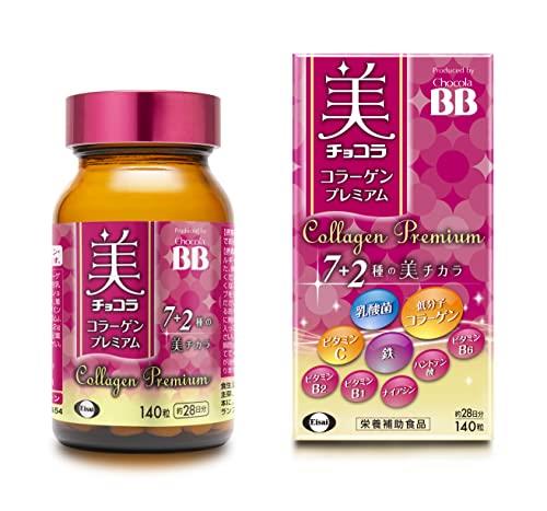 チョコラBB 美 コラーゲンプレミアム 140粒 【栄養補助食品】
