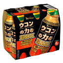 ハウスウェルネスフーズ ウコンの力 超MAX 120ml×6本(クルクミン40mg・ビサクロン600μg配合)3種のウコンエキス(秋ウコン・紫ウコン・春ウコン)...