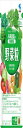 野菜粒 約30日分 150粒