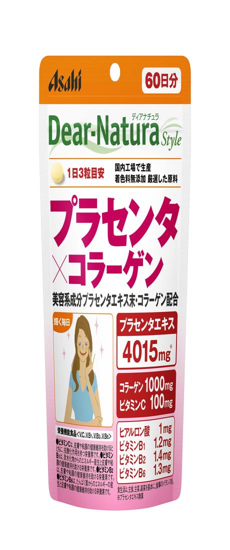 ディアナチュラスタイル プラセンタ×コラーゲン (60日分)