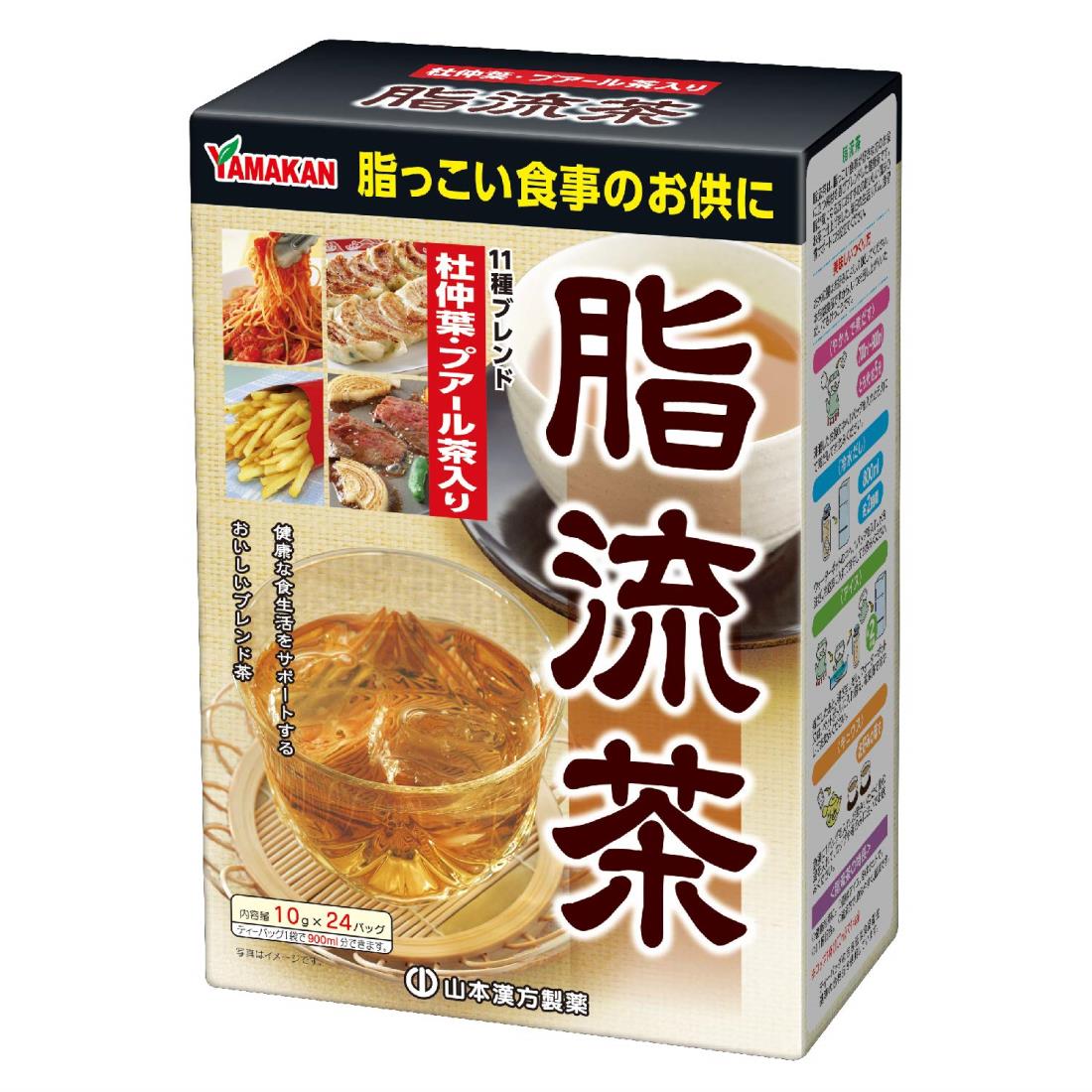 山本漢方製薬 脂流茶 24包