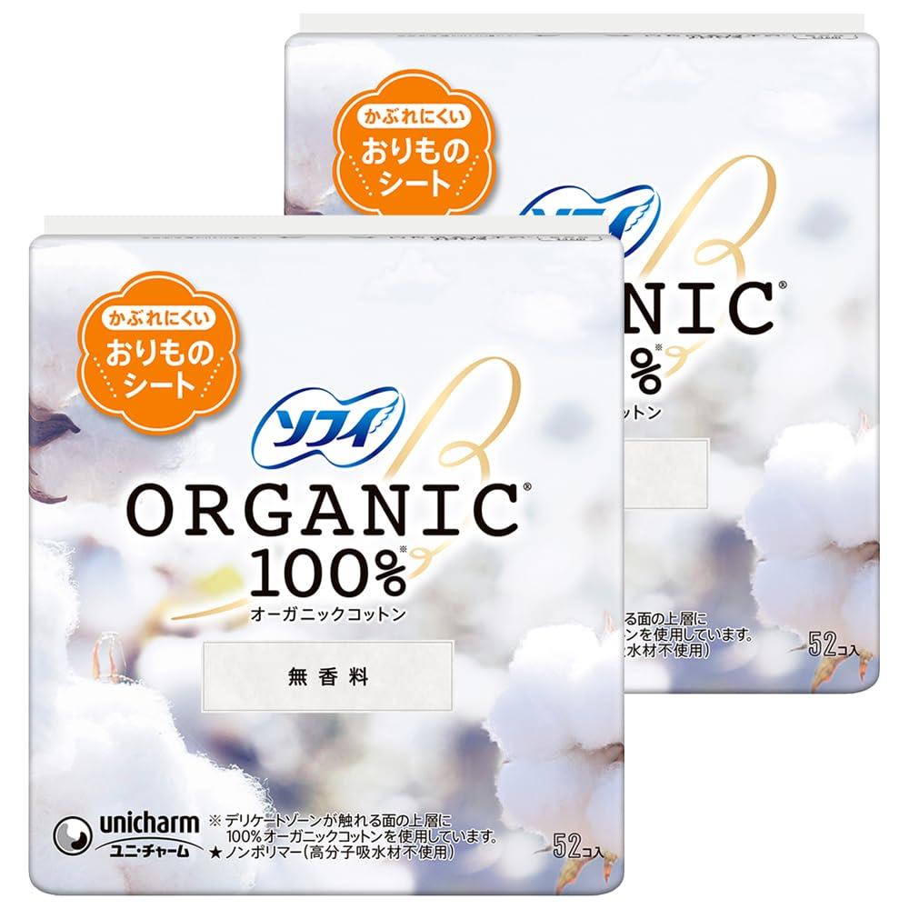 ソフィ パンティライナ- オ-ガニックコットン 52枚〔かぶれにくい おりものシート〕×2