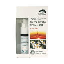 メイド・オブ・オーガニクス(made of Organics) マヌカハニー+カモミールスプレーオレンジ 1個 (x 1)(4)