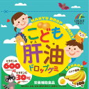 ユニマットリケン リケン こども肝油ドロップグミ 100粒