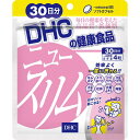 DHC ニュースリム 30日分 (120粒)