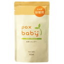 パックスベビー 詰替用全身シャンプー 300ml 無添加 無香料 せっけん ソープ 新生児 天然由来100% オーガニック 太陽油脂