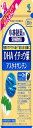DHA イチョウ葉 アスタキサンチン 約30日分 90粒