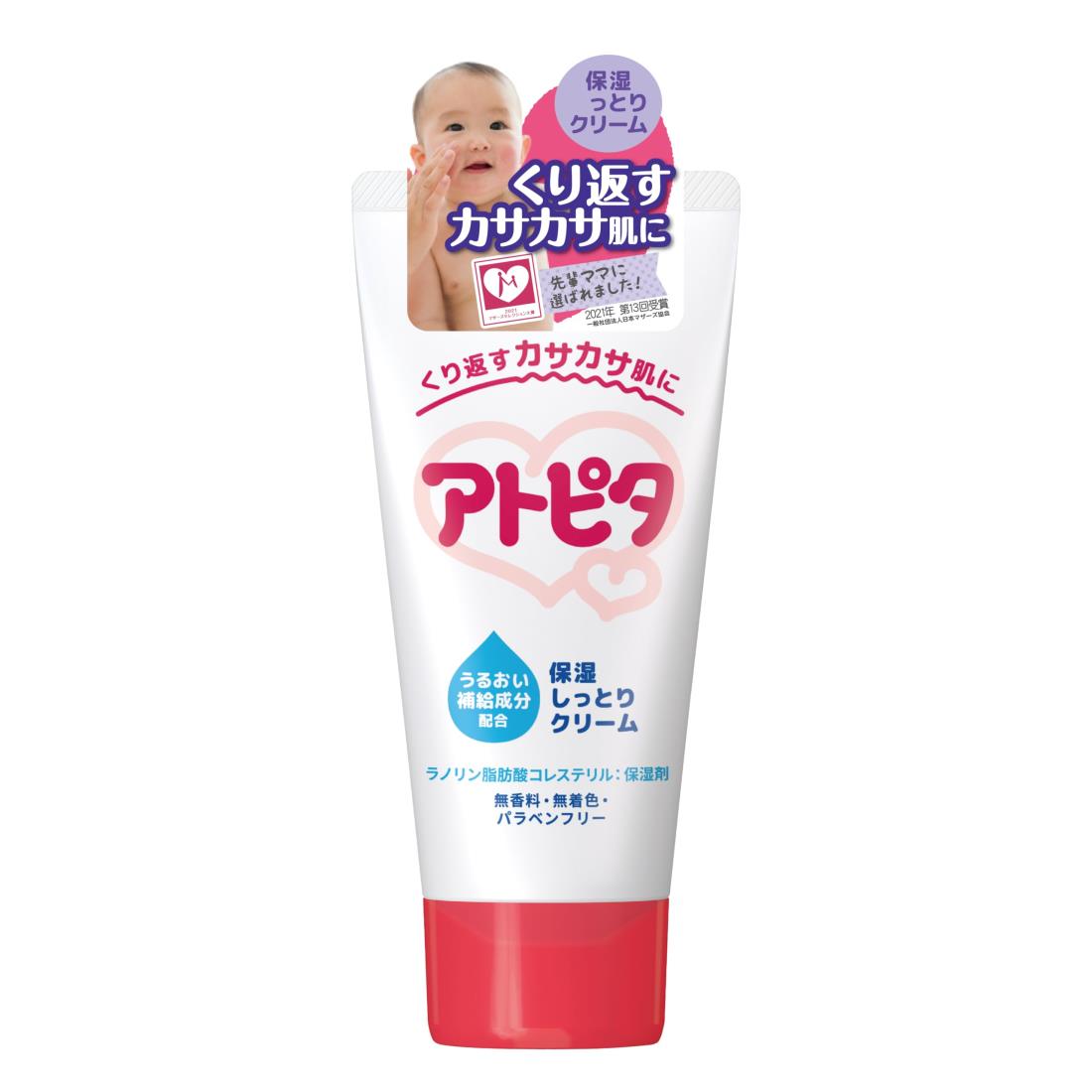 アトピタ 保湿しっとりクリーム 無香料 60g