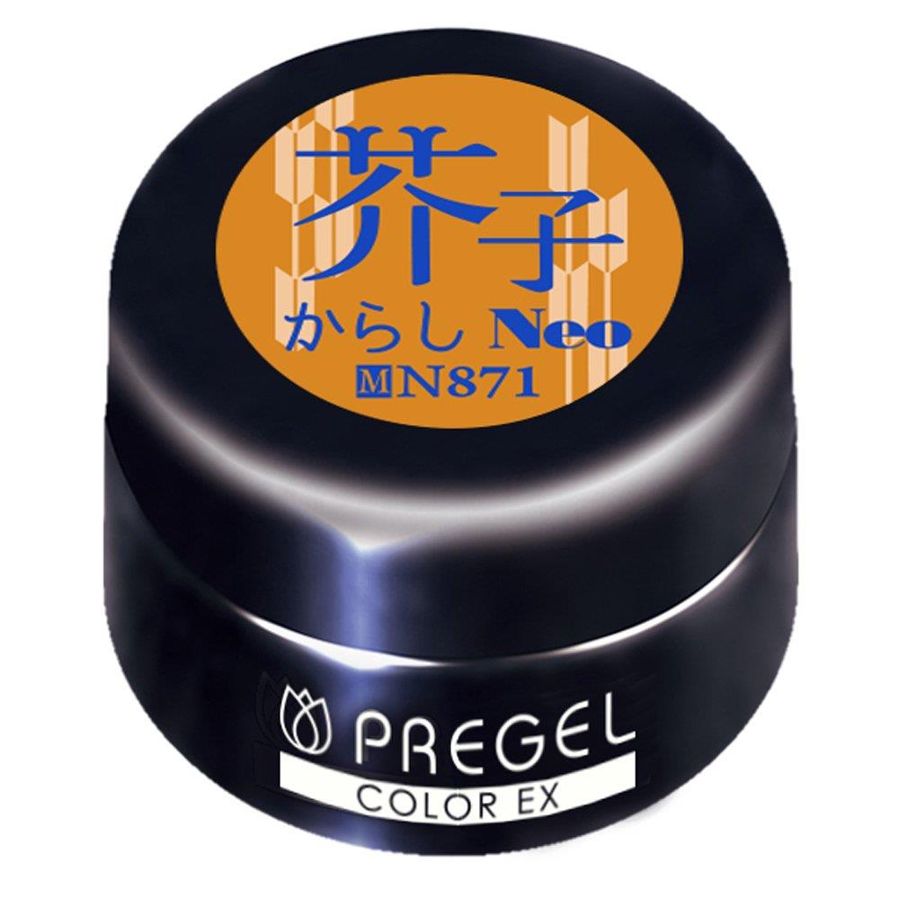 PRE GELカラーEX 芥子(からし)neo 3g PG-CEN871