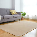 VK Living カーペット ラグ ラグマット 絨毯 200×250cm(約3畳) 滑り止め 洗える 防ダニ 抗菌 防臭 オールシーズン 床暖房 ホットカーペット対応 簡単に掃除 おしゃれ 北欧 フランネルラグ ライトモカ