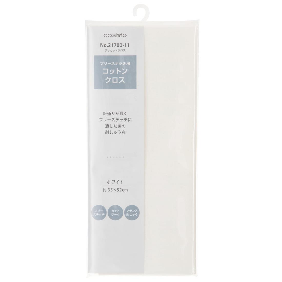 Cosmo LECIEN (ルシアン) フリーステッチ用コットンクロス プリカットクロス 約35×52cm ホワイト 21700-11
