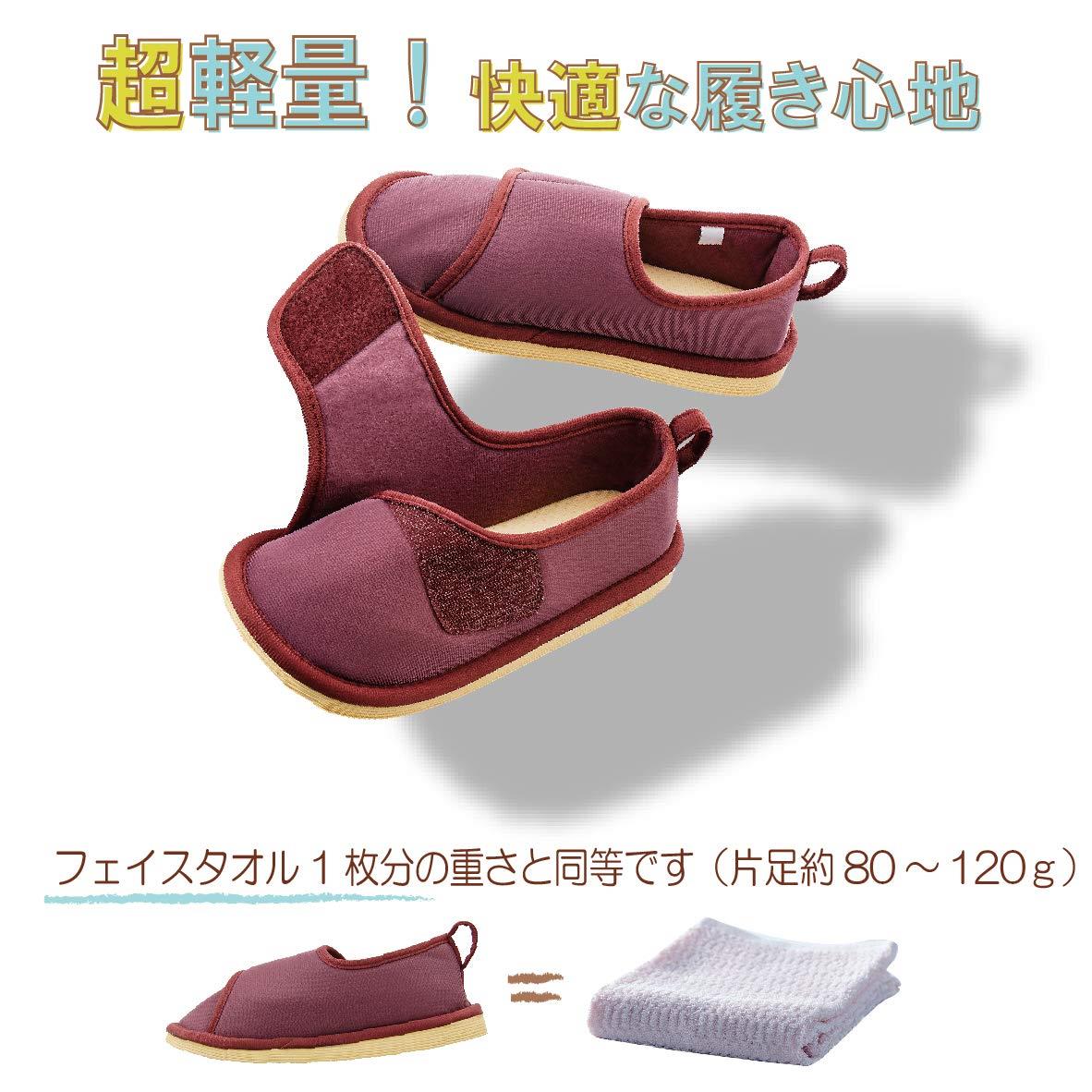 竹虎 転倒予防シューズ つま先つき あずき Lサイズ