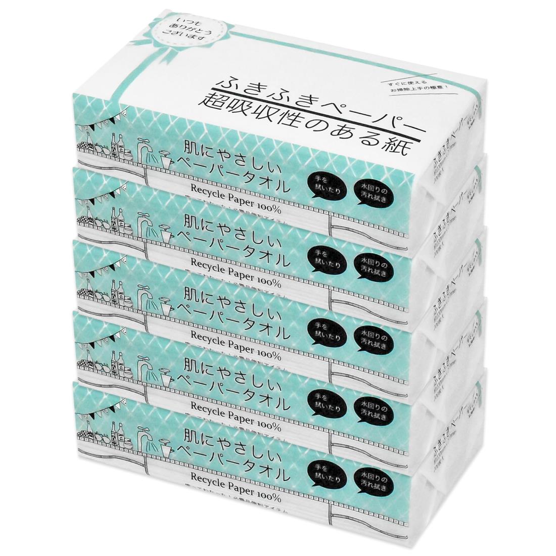 紺屋商事(Konya Corporation) タオル ペーパー 厚手40gソフト 超吸収する紙ふきふきペーパータオル中判200枚入り5パック(1000枚)220mmx230mm
